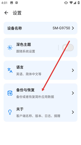 简朴
