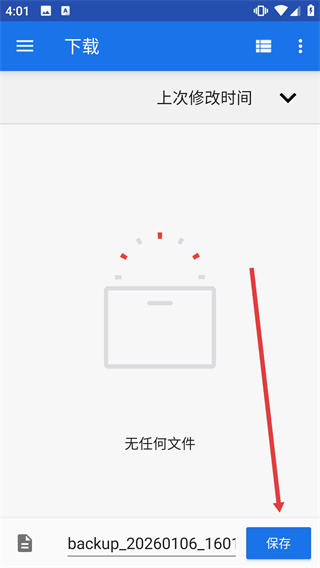 简朴