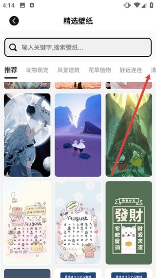 桌面小管家