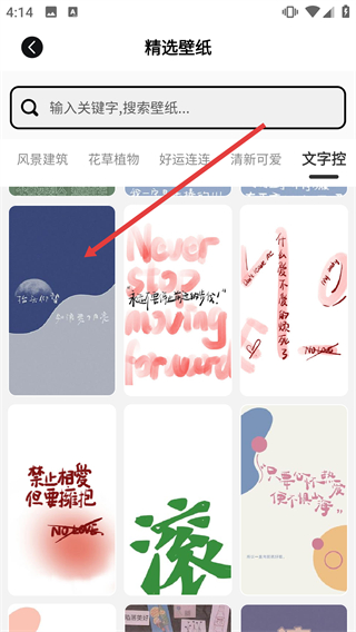 桌面小管家