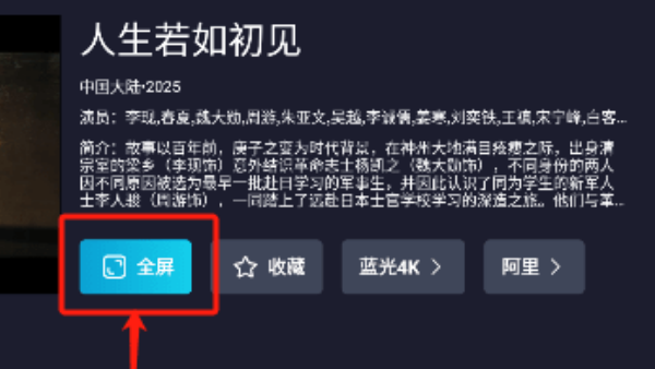 橘汁TV版