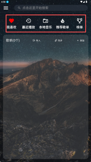 速悦音乐