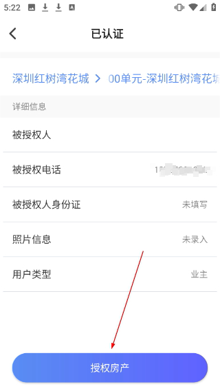 小七当家