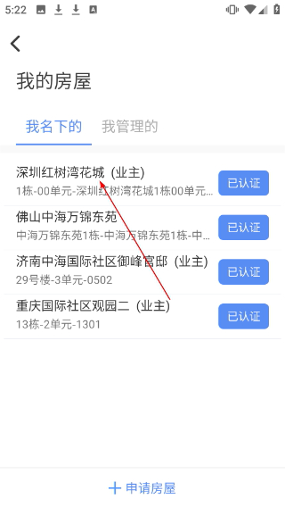 小七当家