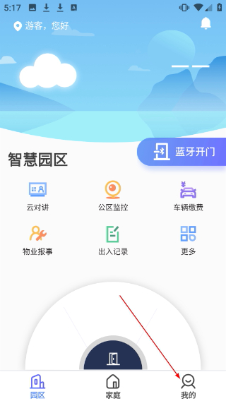 小七当家