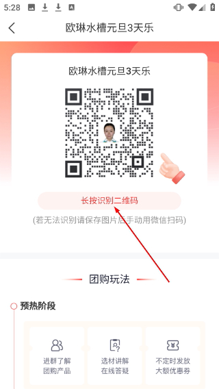 齐家装修