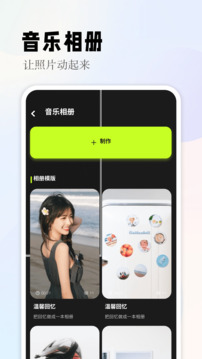 轻甜相机