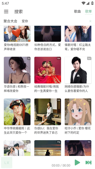 IKUNMusic