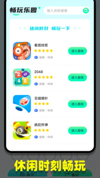 派对之心