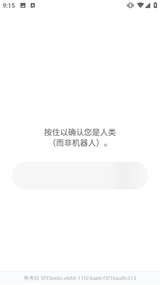 Mathway安卓版