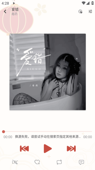 RainMusic
