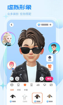 红人直播安卓版