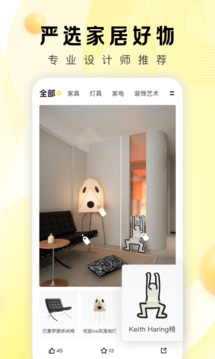 太平洋家居