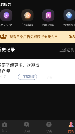 水月影评安卓版