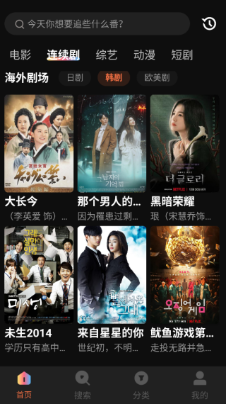 水月影评安卓版