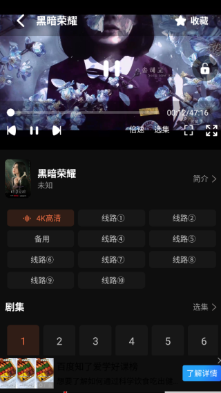 水月影评安卓版