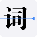 拍拍提词器免费版