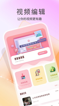 轻简视频最新版本