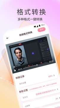 轻简视频最新版本