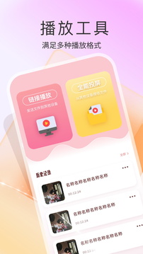 轻简视频最新版本