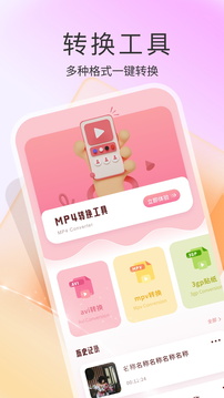 轻简视频最新版本