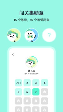 算24点
