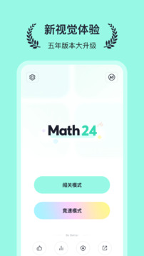 算24点