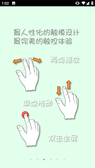 计算管家