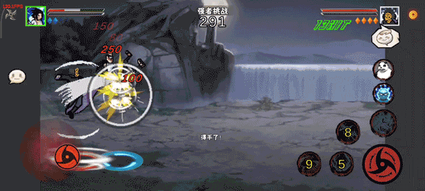 像素火影次世代秽土水门