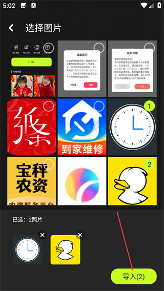 轻甜相机