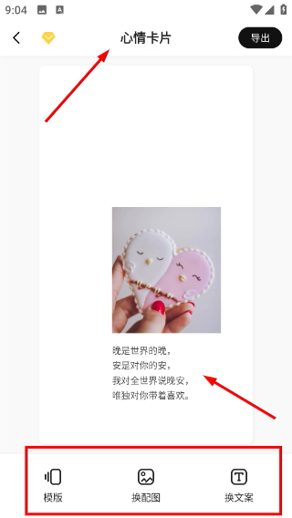 一句话心情语录