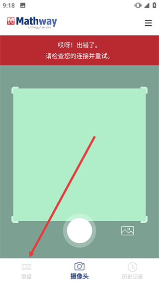 Mathway