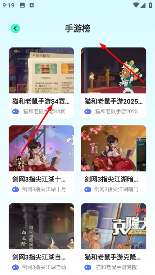 派对之心
