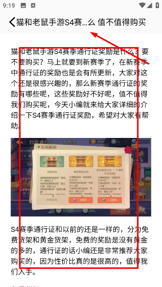 派对之心