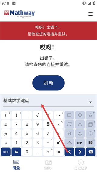 Mathway