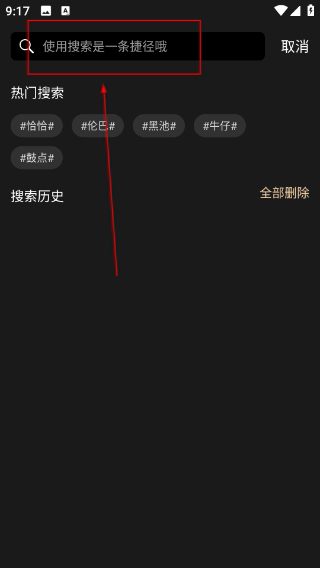 i舞