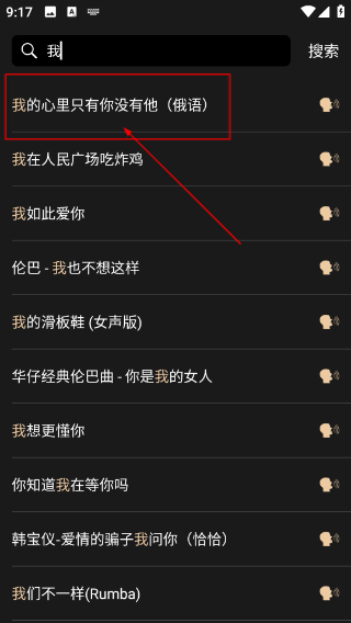 i舞