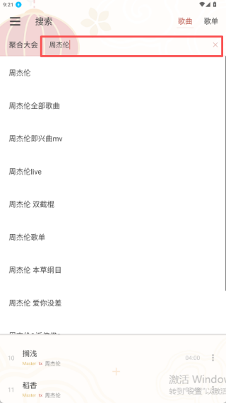 IKUNMusic