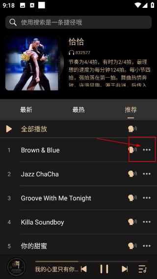 i舞比赛平台
