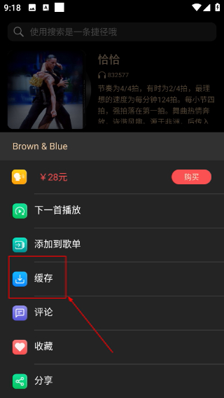 i舞比赛平台
