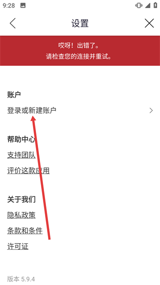 Mathway安卓版