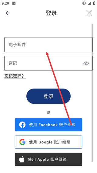 Mathway安卓版