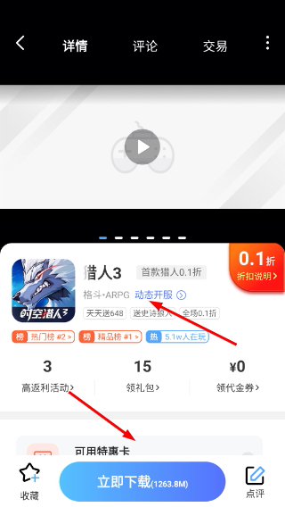 泡泡手游