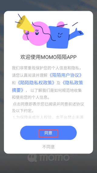 拒绝寂寞
