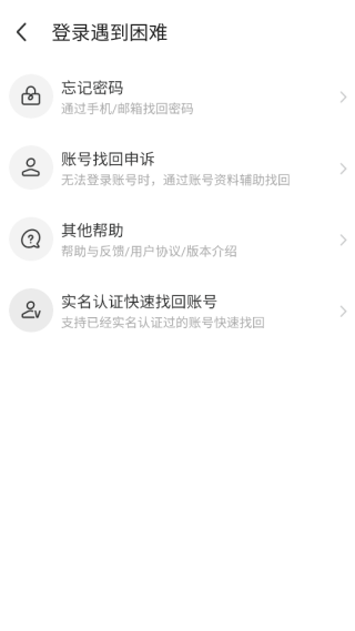 拒绝寂寞