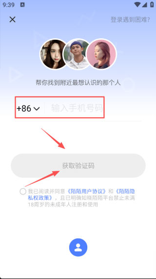 拒绝寂寞