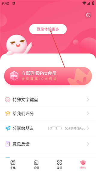 特殊文字