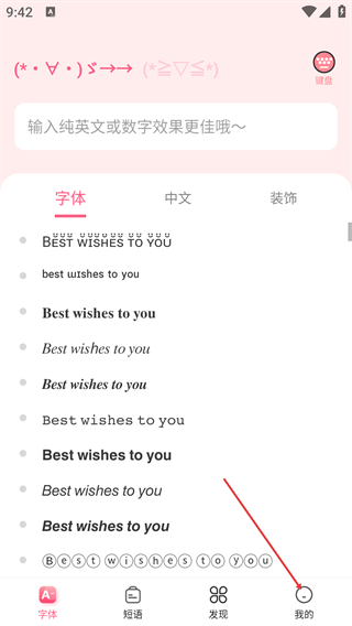 特殊文字