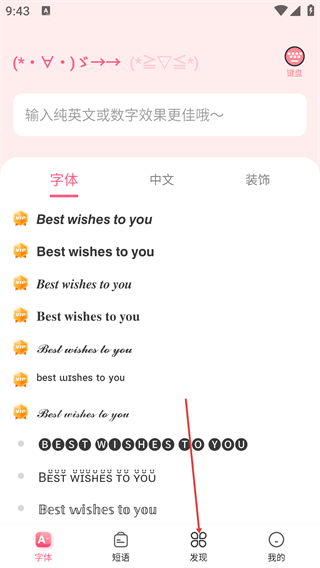 特殊文字2026