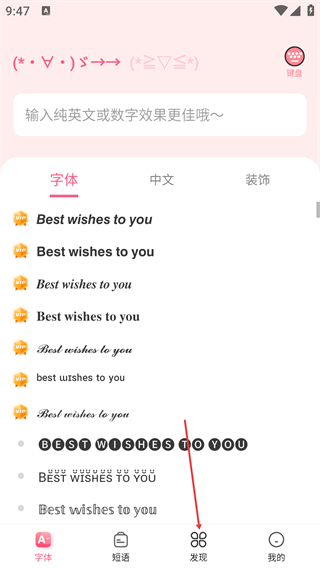 特殊文字生成器